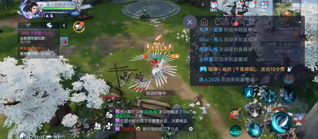免费送点赞支持一下【承接指挥】 第4段