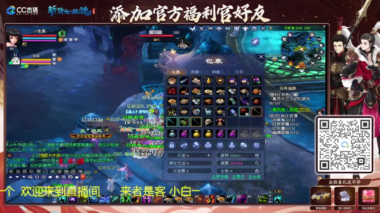 还是倩女好看风景 第4段