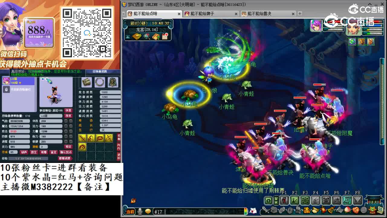 3星清泽谱之惠 29分钟  