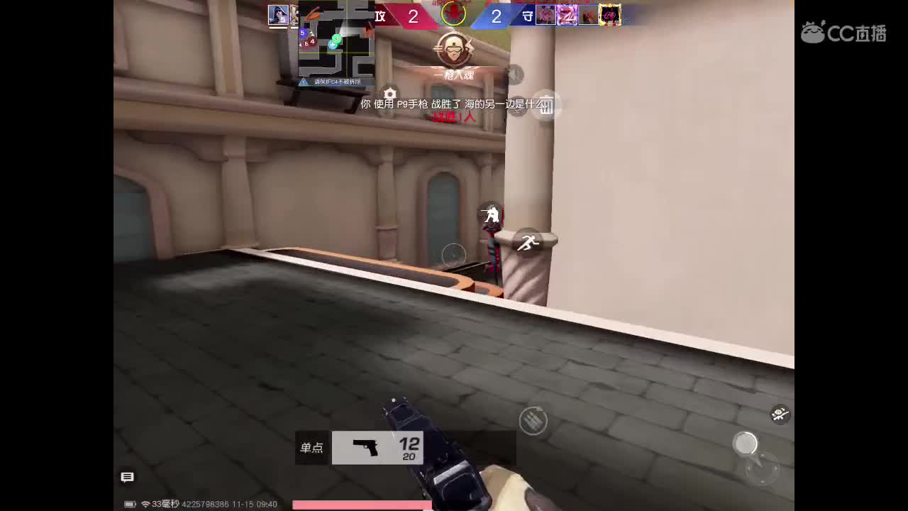 白给选手 第2段