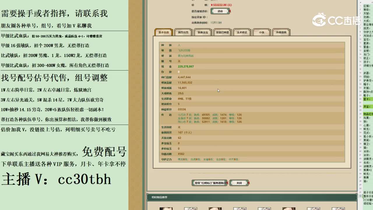 2023-11-15 11-37-05男人