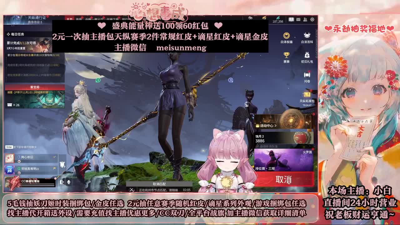 2元抽红皮 低价包战旗 第1段