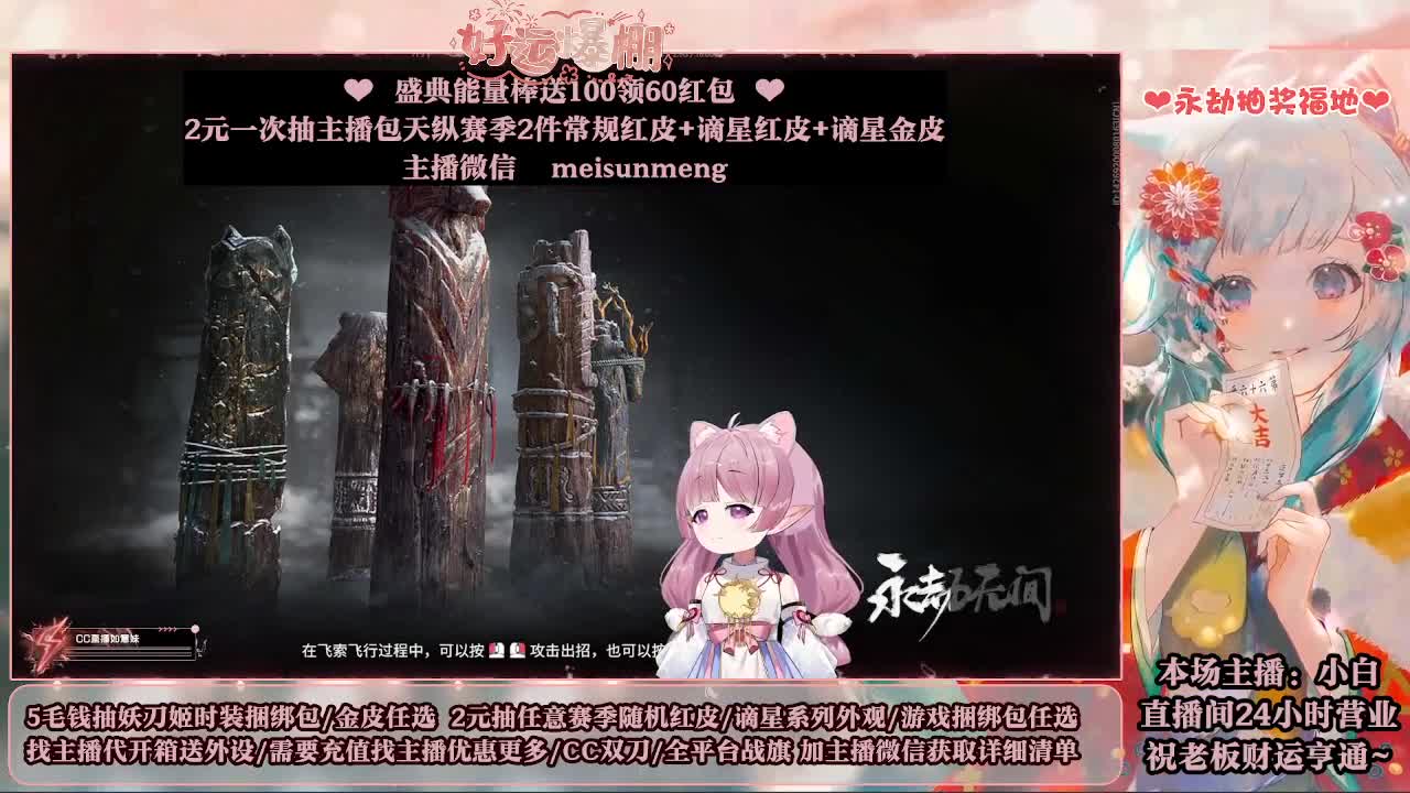 2元抽红皮 低价包战旗 第3段