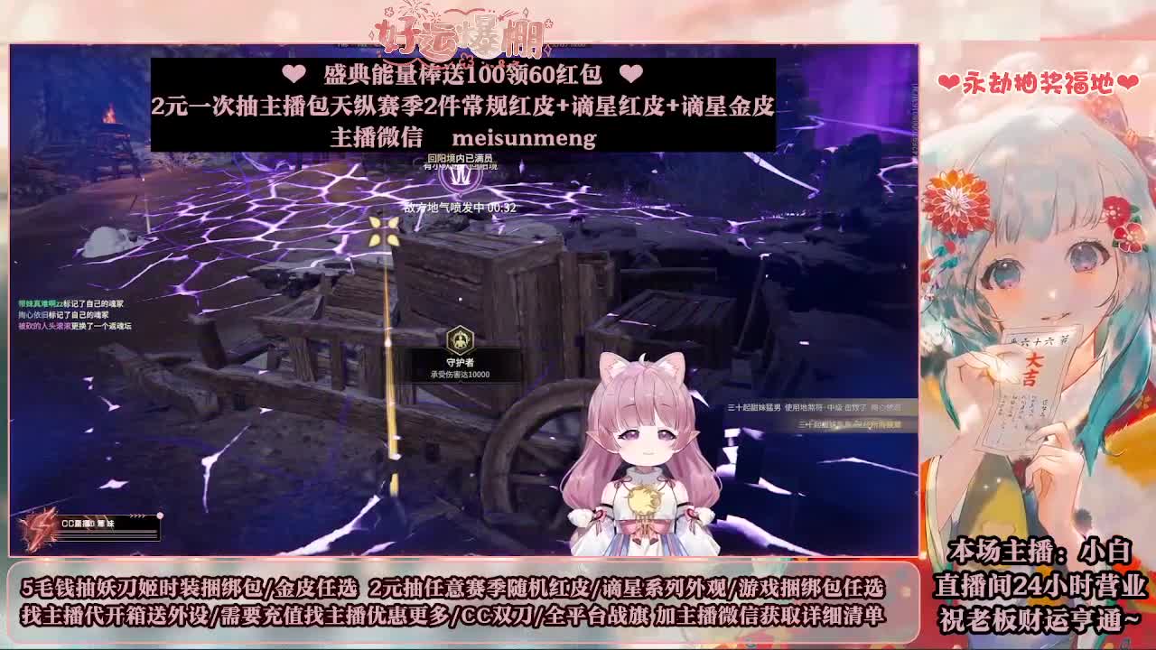 2元抽红皮 低价包战旗 第4段