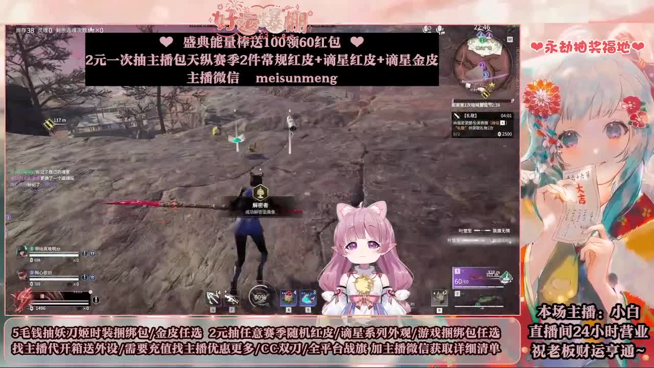 2元抽红皮 低价包战旗 第5段