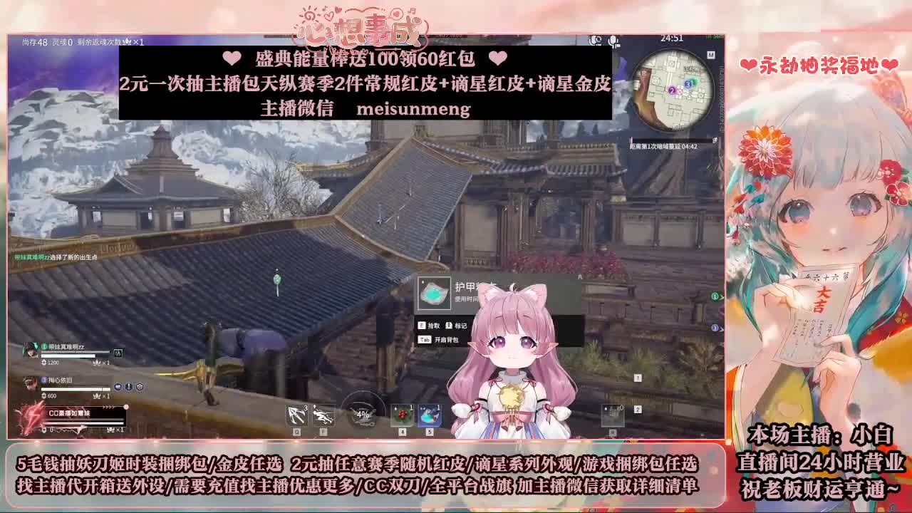 2元抽红皮 低价包战旗 第6段