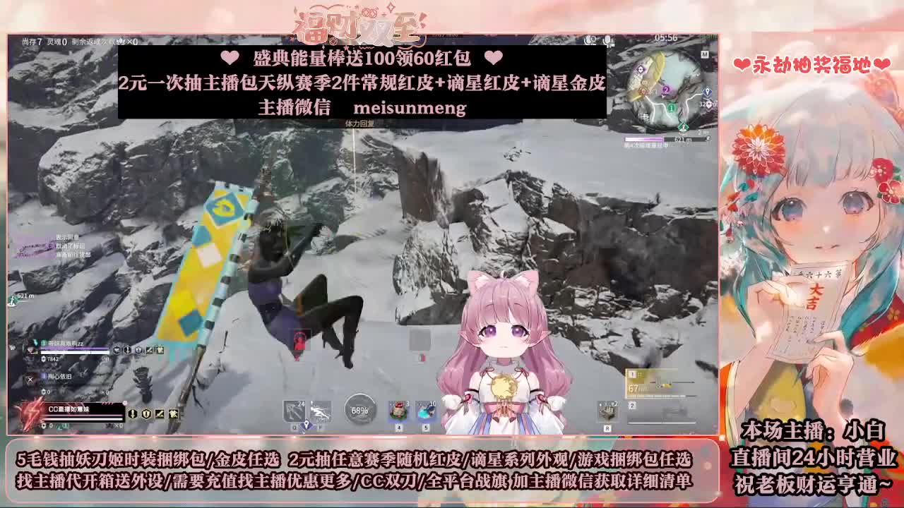 2元抽红皮 低价包战旗 第7段