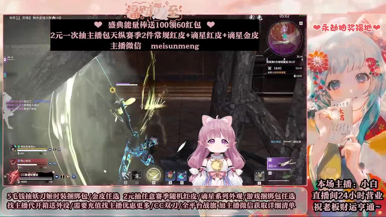 2元抽红皮 低价包战旗 第8段