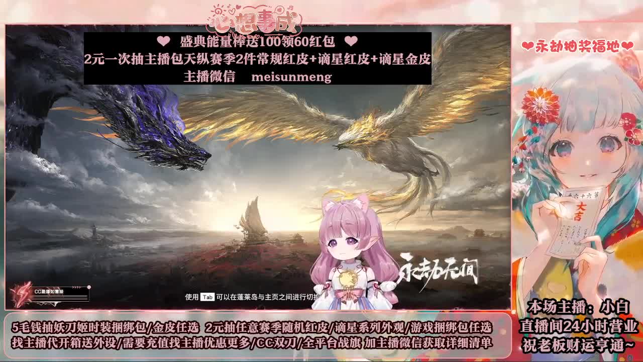 2元抽红皮 低价包战旗 第1段