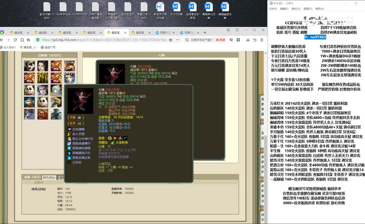 20231115龙的传人200男龙
