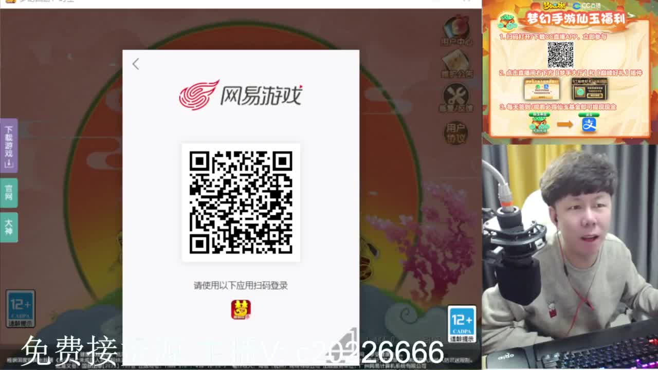 免费接资源！~ 第1段