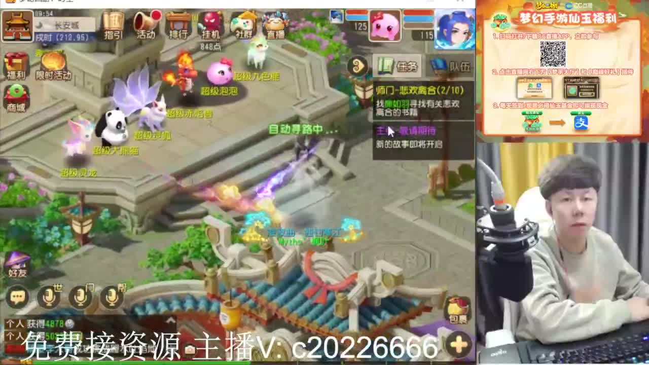 免费接资源！~ 第4段