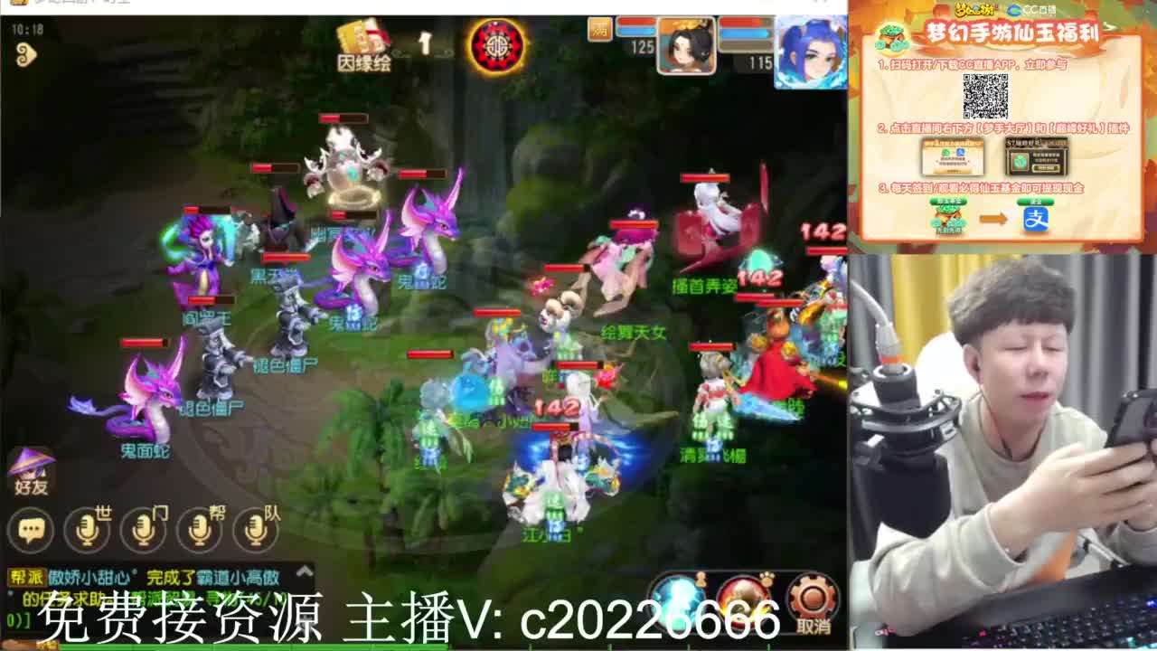 免费接资源！~ 第5段