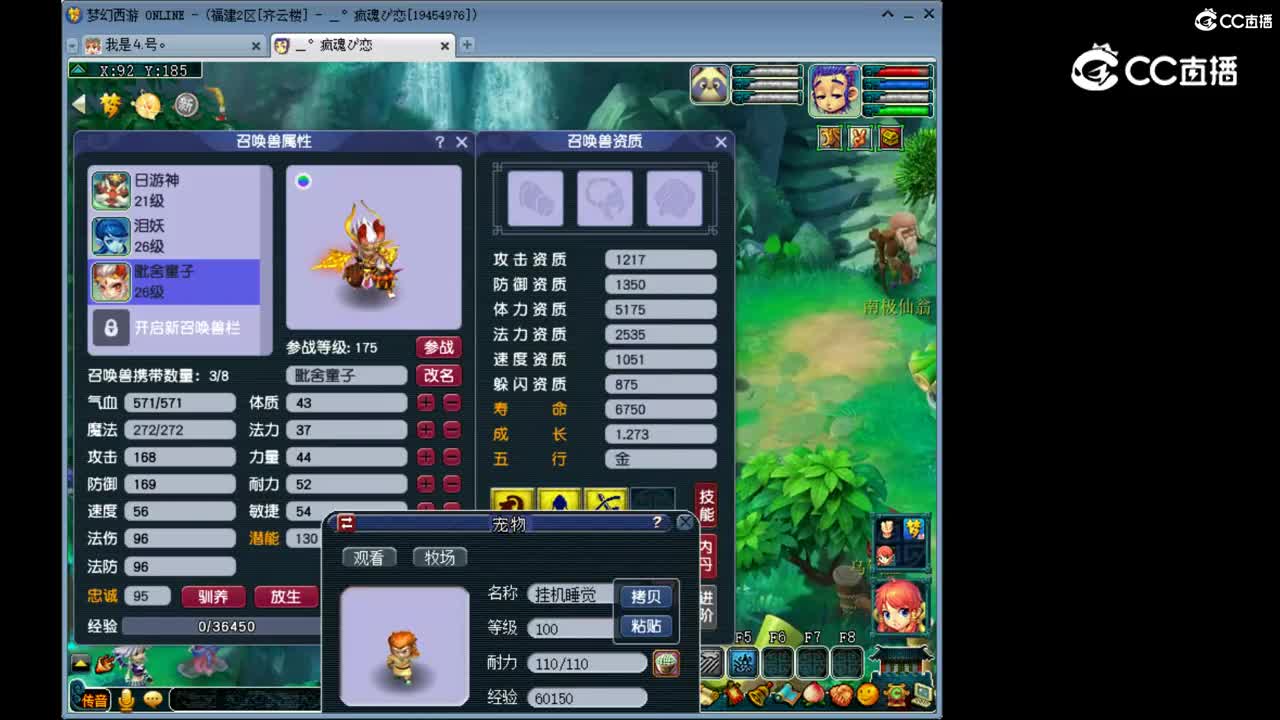来个双特行不行