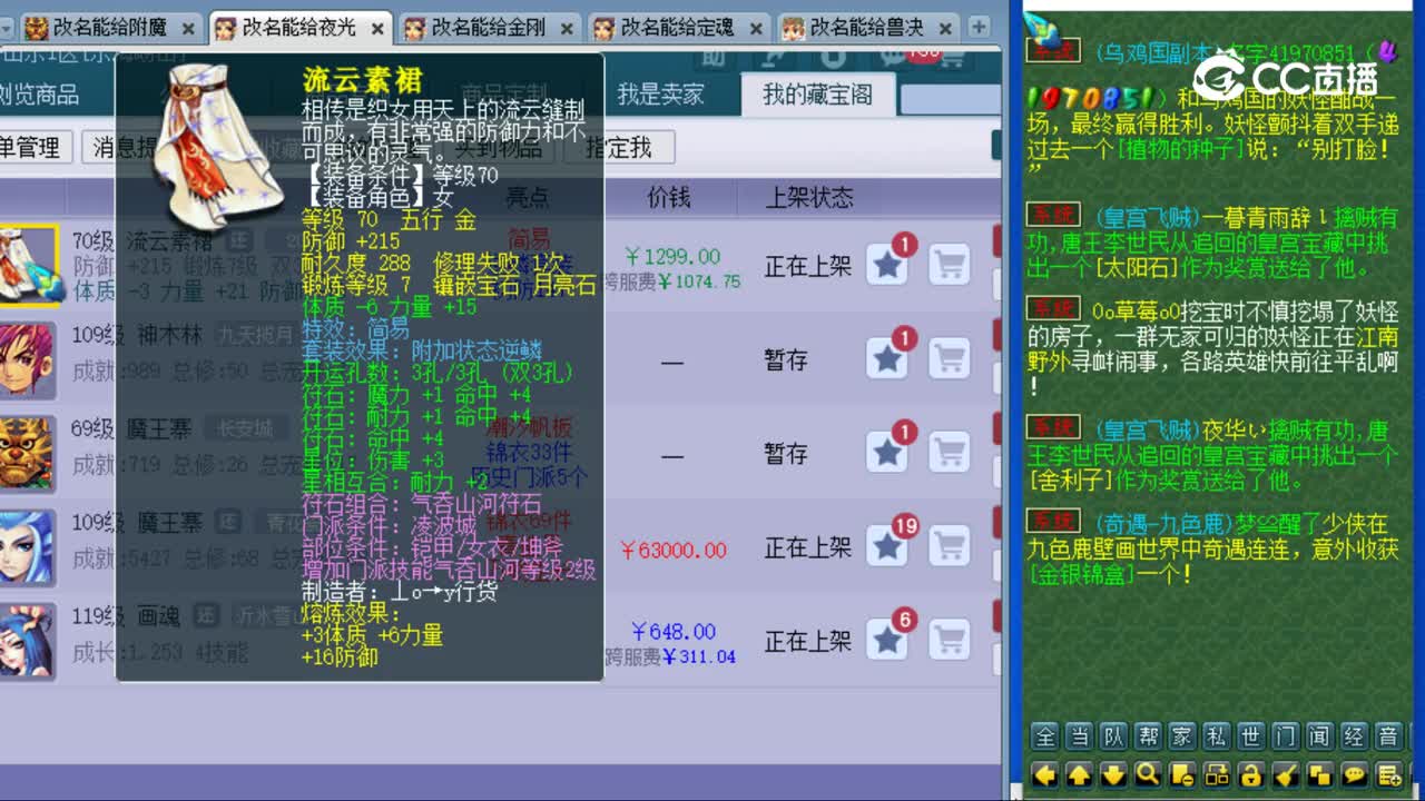 【主播点评】流云素裙