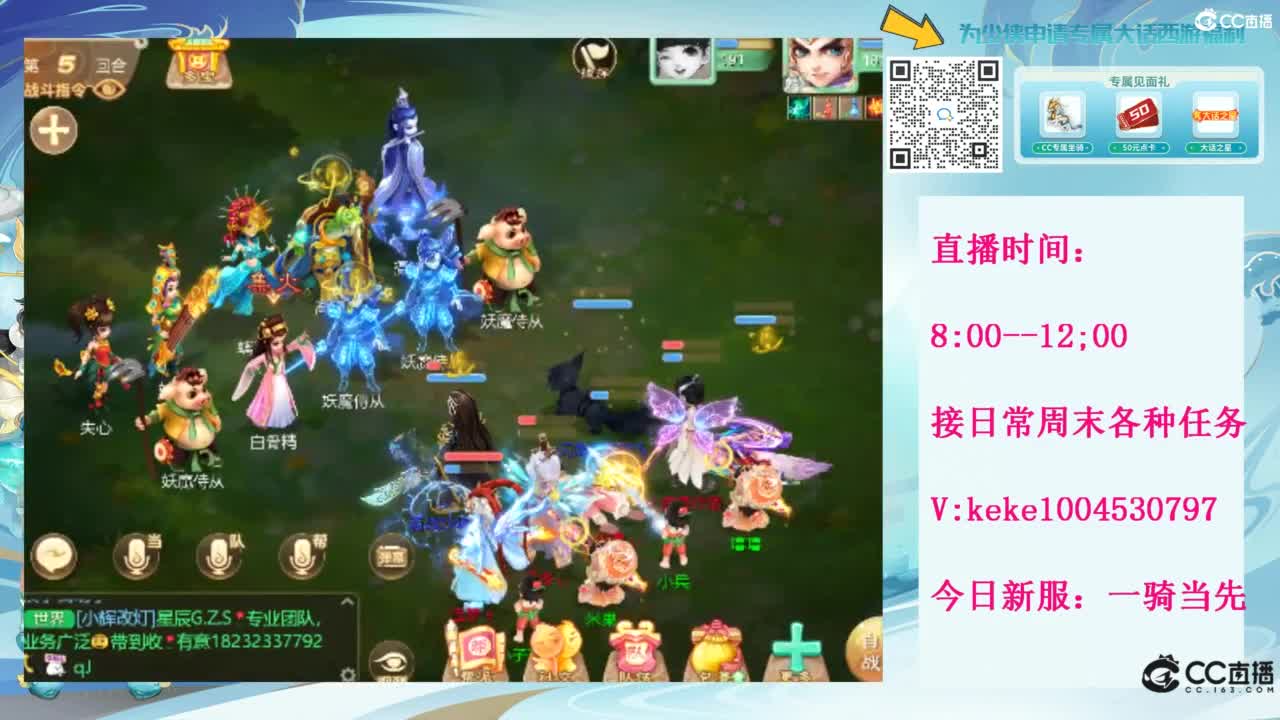 等风等雨也等你~~ 第2段