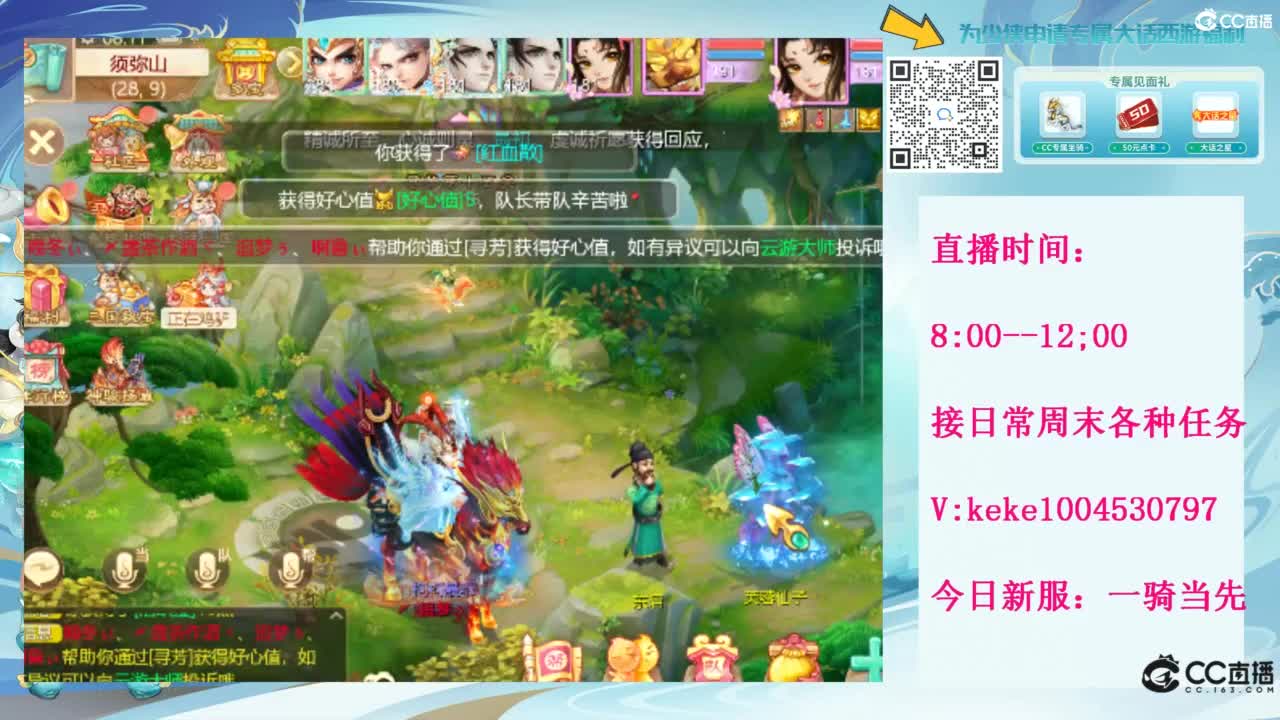 等风等雨也等你~~ 第3段