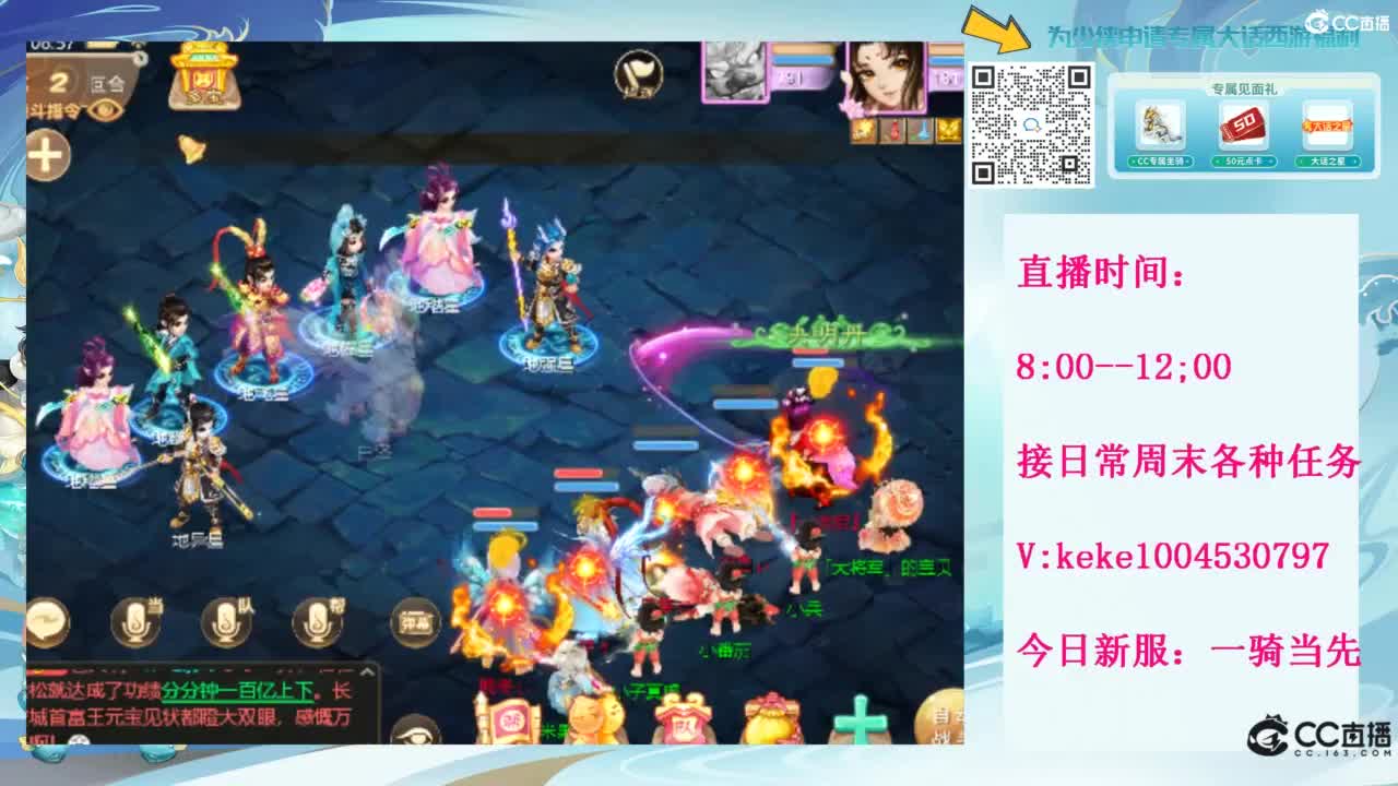 等风等雨也等你~~ 第4段