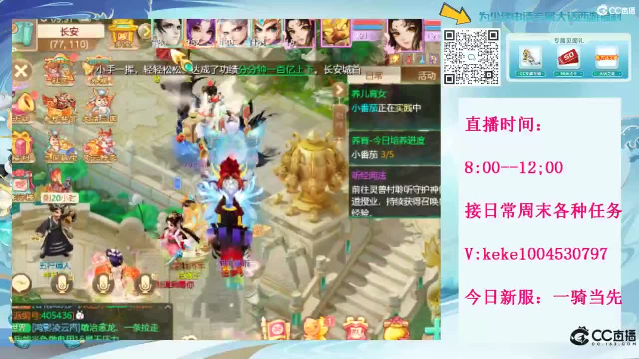 等风等雨也等你~~ 第5段