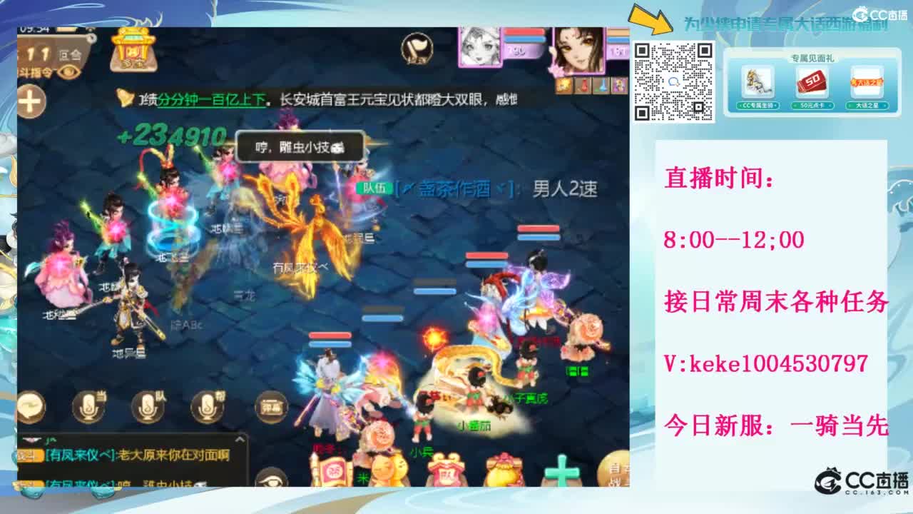 等风等雨也等你~~ 第6段