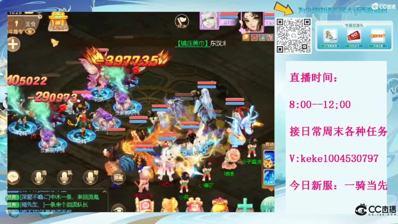 等风等雨也等你~~ 第7段