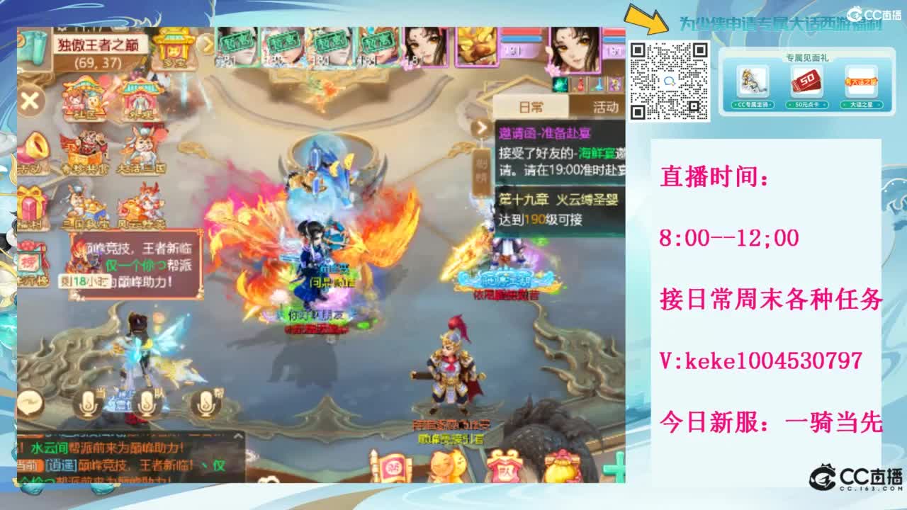 等风等雨也等你~~ 第9段