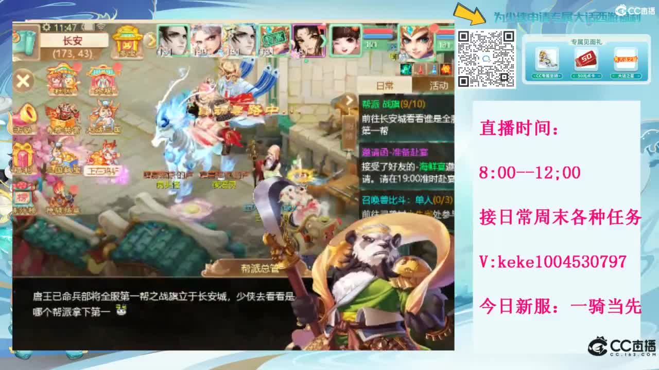 等风等雨也等你~~ 第10段