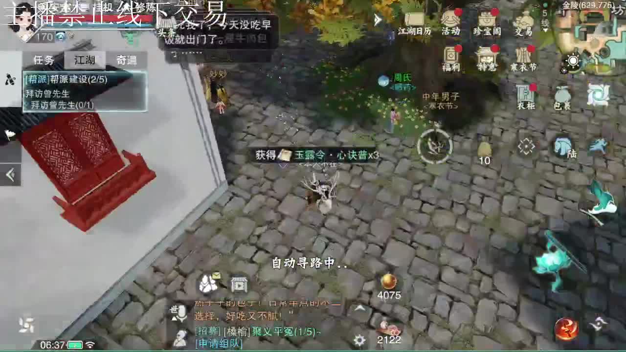 专治各种不开心 第1段