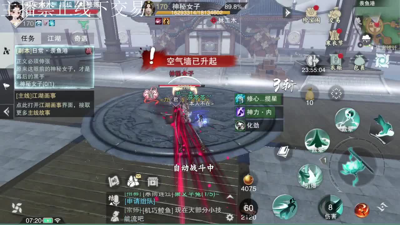 专治各种不开心 第2段