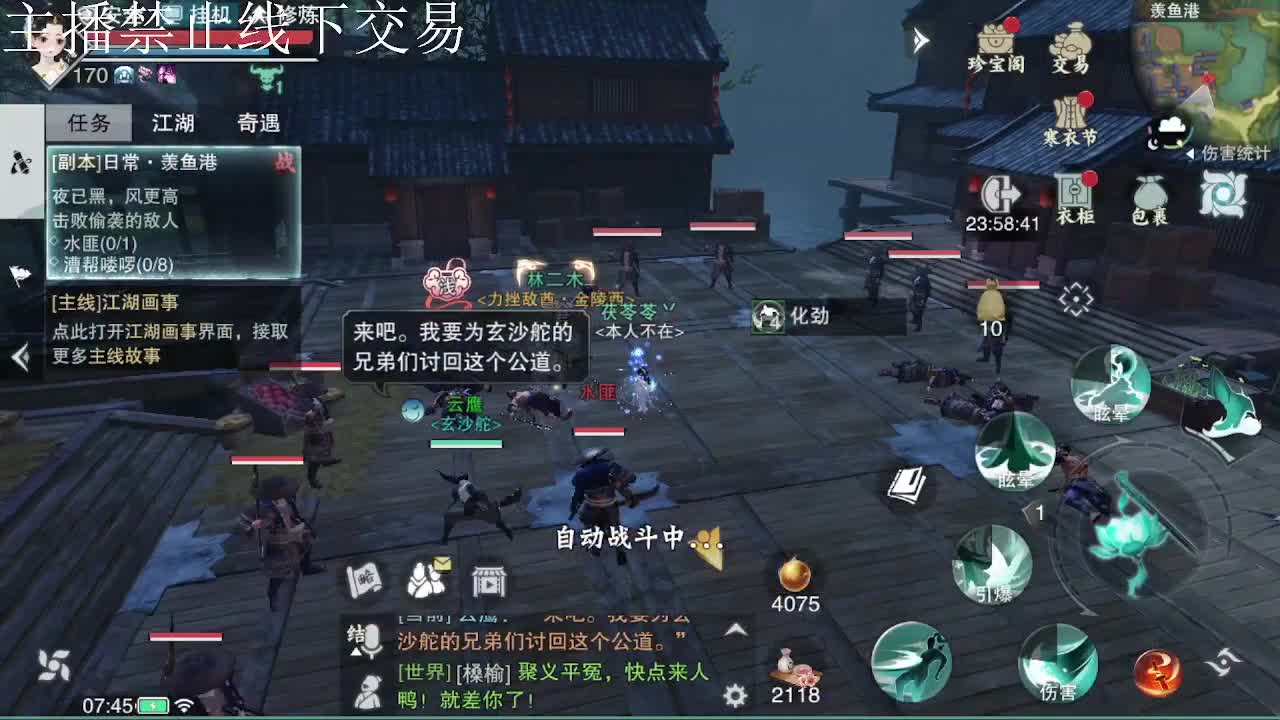 专治各种不开心 第3段