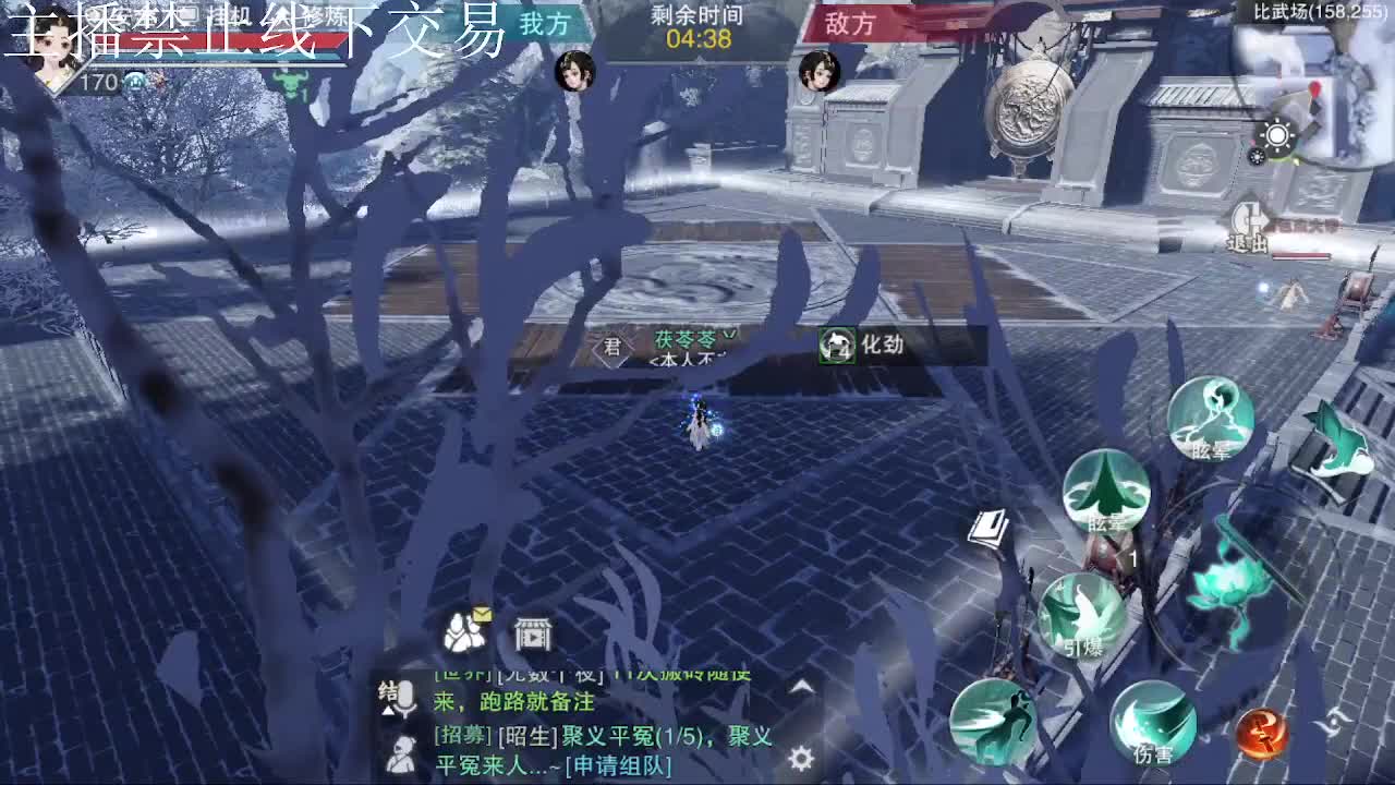 专治各种不开心 第4段