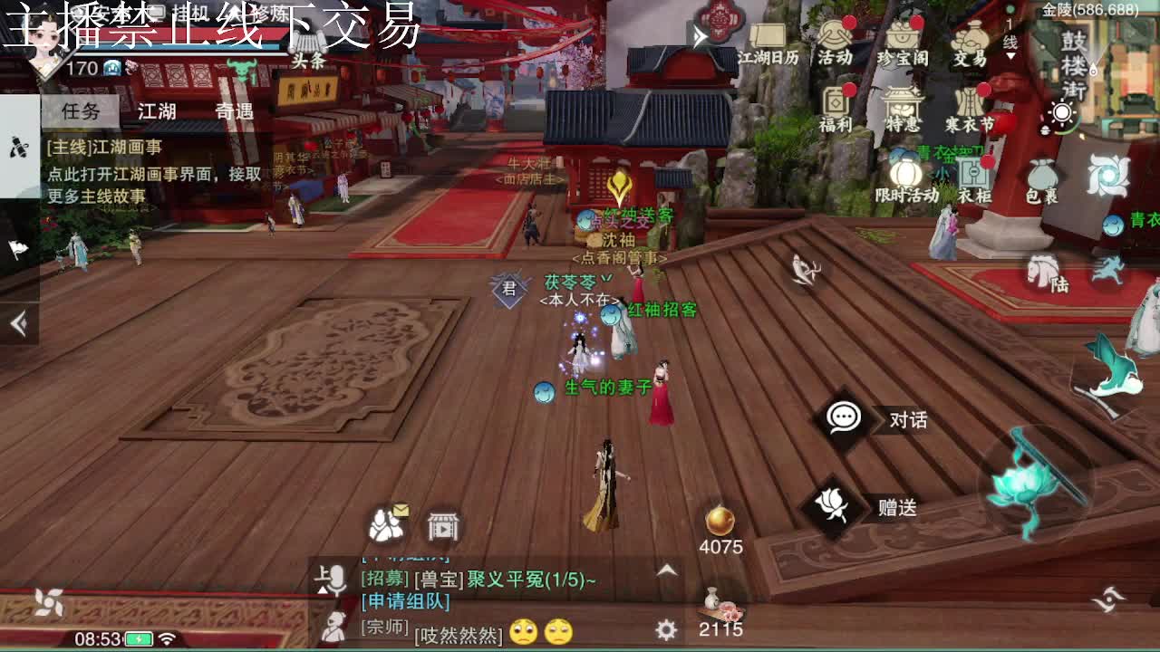 专治各种不开心 第5段