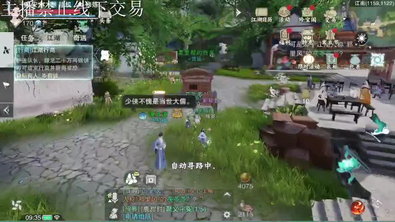 专治各种不开心 第7段