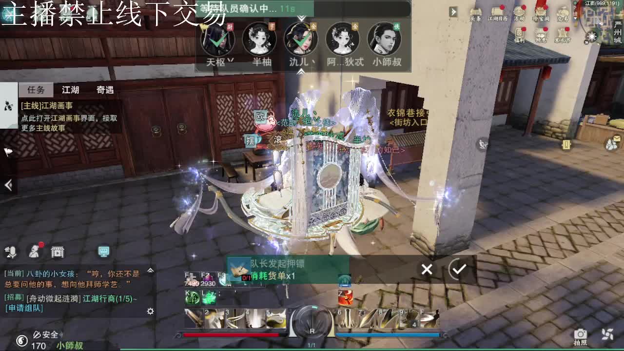 专治各种不开心 第8段