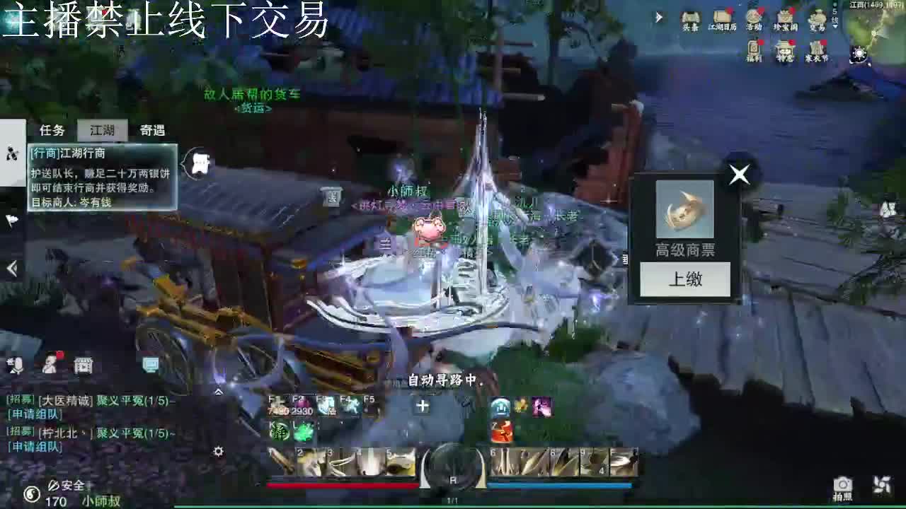 专治各种不开心 第9段