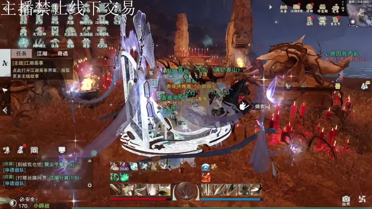 专治各种不开心 第12段