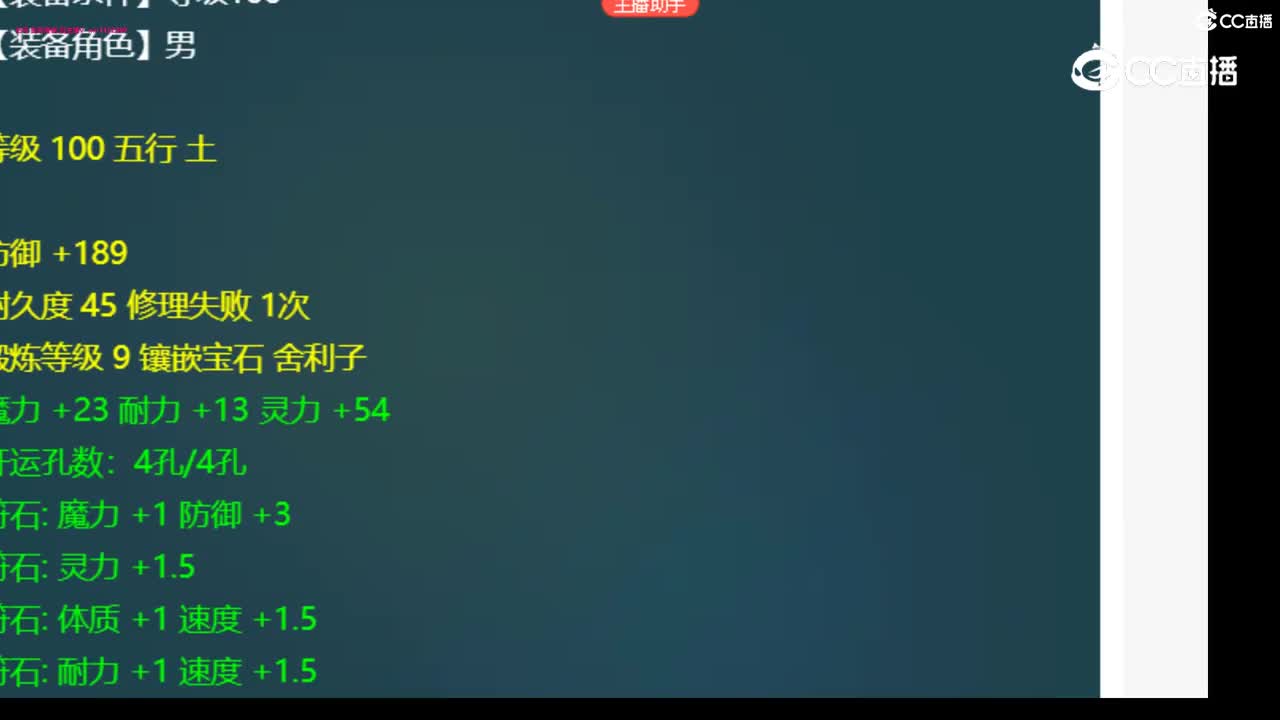 【主播点评】珊瑚玉衣