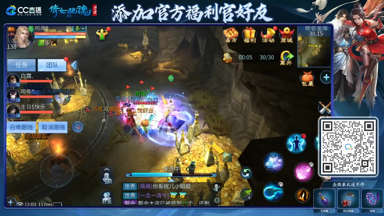 来啦，老弟儿 第1段