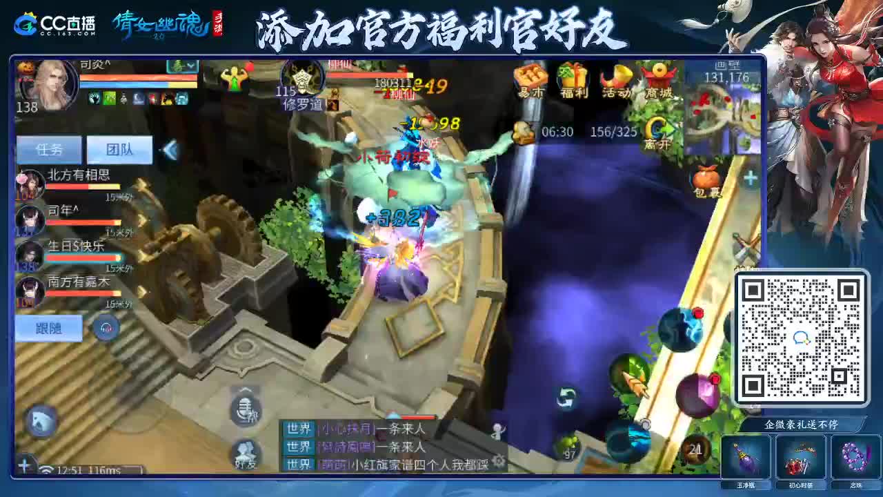 来啦，老弟儿 第2段