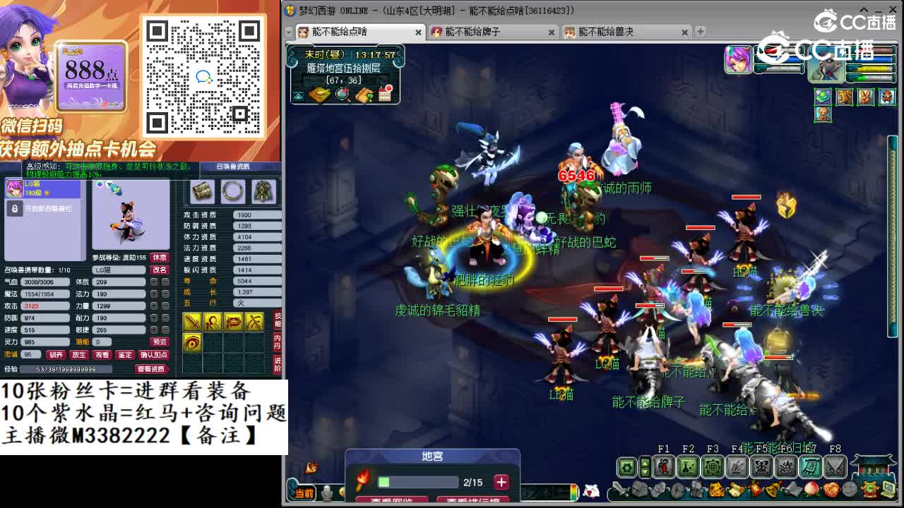 地宫58-59
