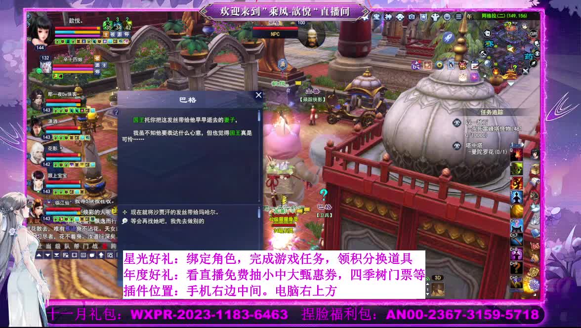 星光好礼  断桥雪等你 第4段
