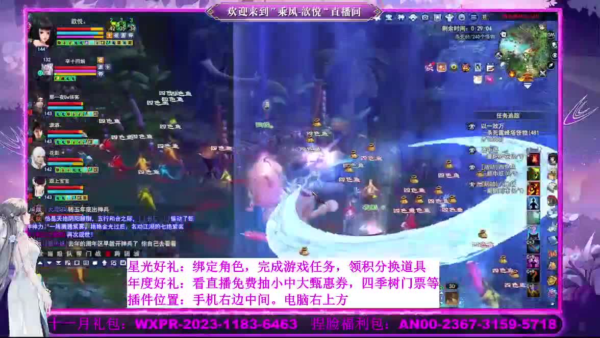 星光好礼  断桥雪等你 第5段