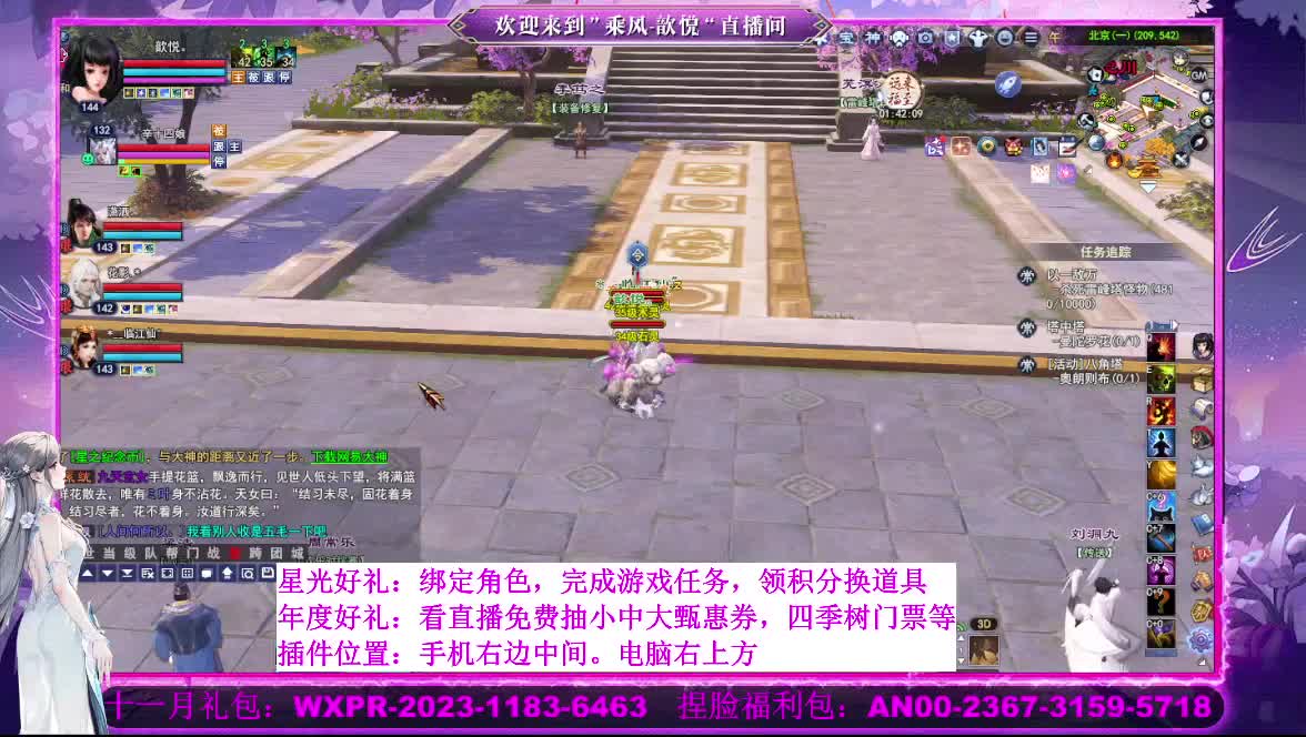 星光好礼  断桥雪等你 第8段