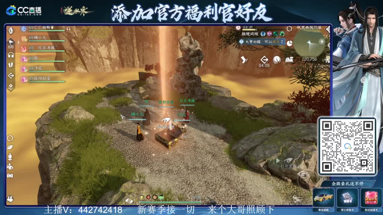 新赛季接所有 第2段