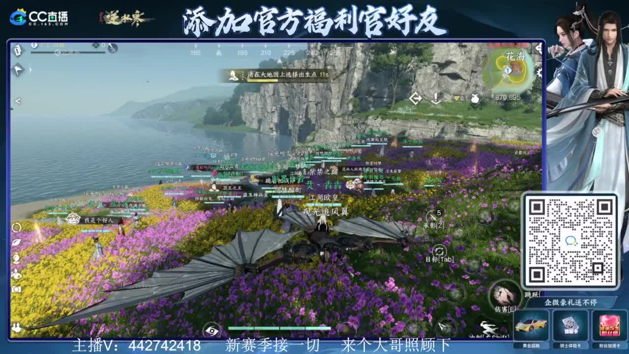 新赛季接所有 第3段
