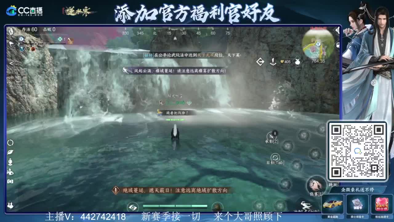 新赛季接所有 第4段
