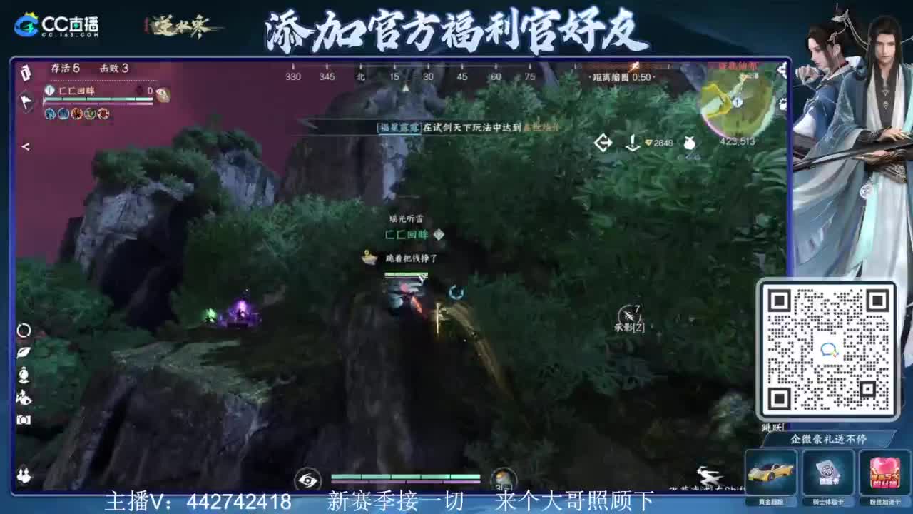 新赛季接所有 第5段