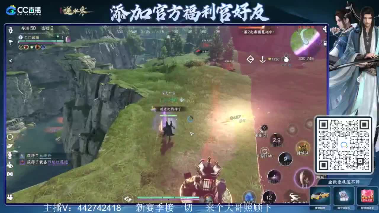 新赛季接所有 第7段