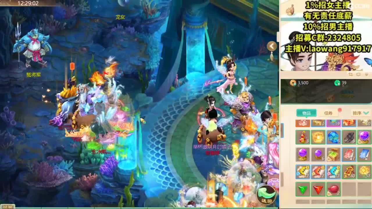 巅峰赛直播现场！ 第2段