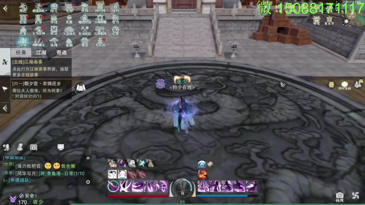 别问 都会 都接 第2段